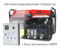 Генератор бензиновый Elemax SH 11000-R с АВР и АКБ